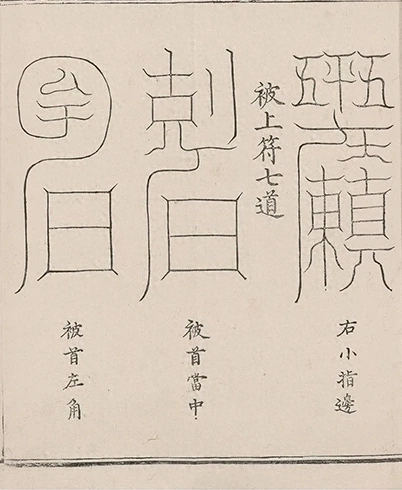 插图