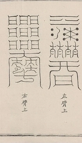 插图