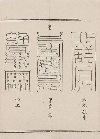 插图