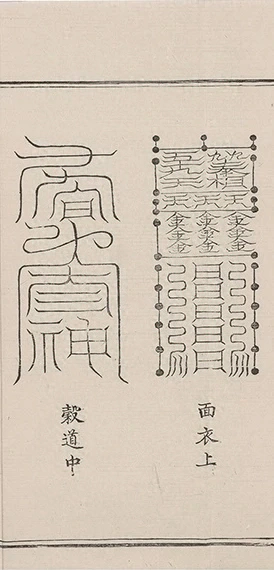 插图