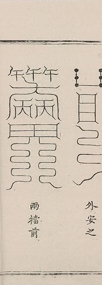 插图