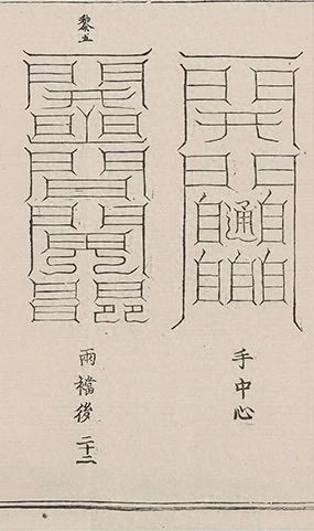 插图