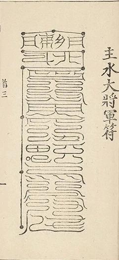 插图