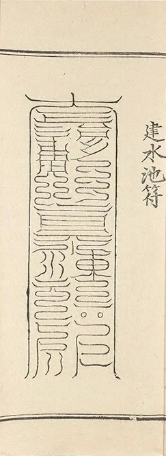插图