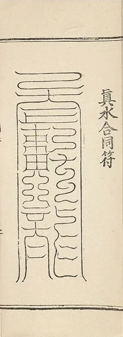插图