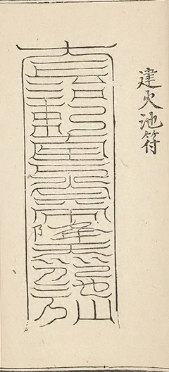 插图