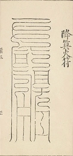 插图