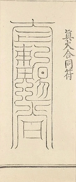 插图