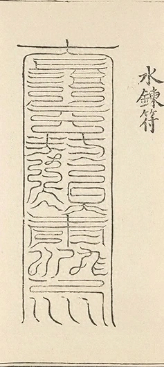 插图