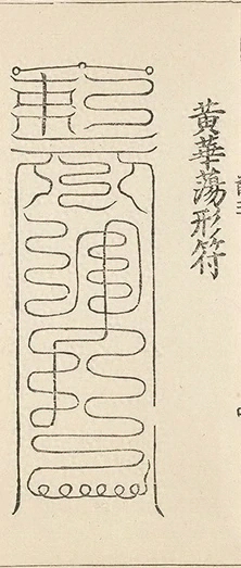 插图