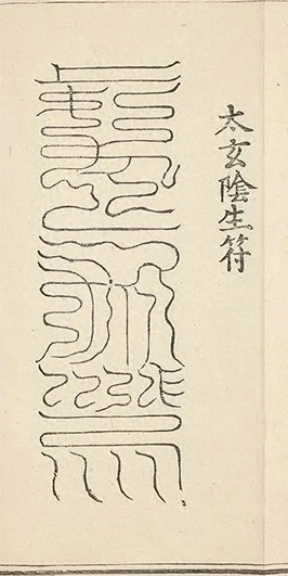 插图