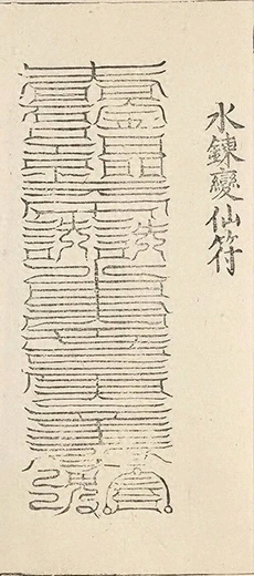插图