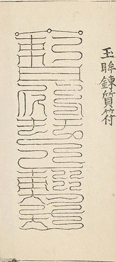 插图