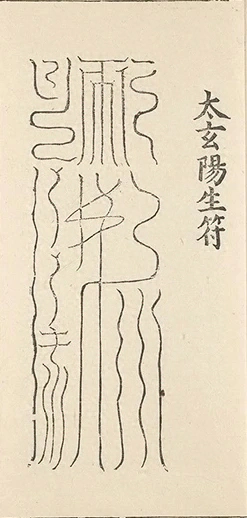 插图
