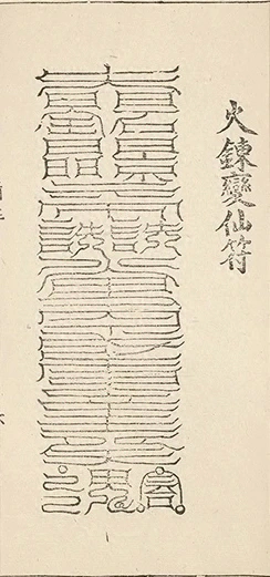插图