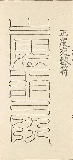 插图