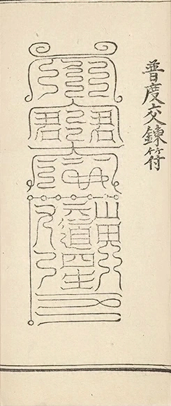 插图