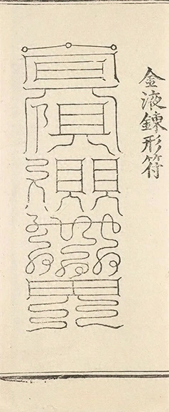 插图
