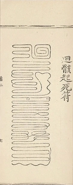 插图