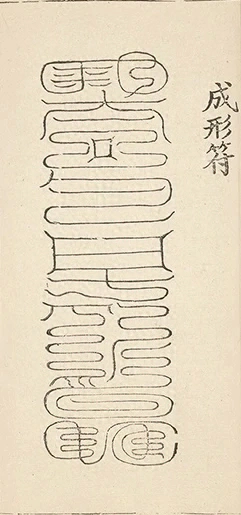 插图