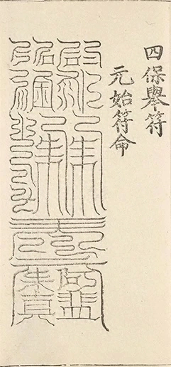插图
