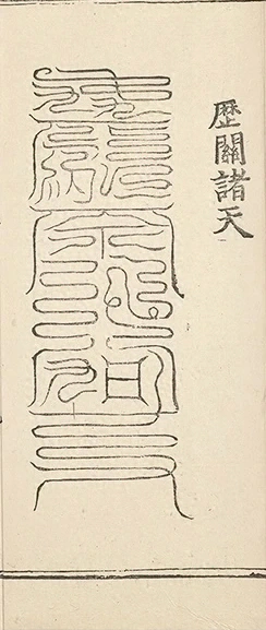插图
