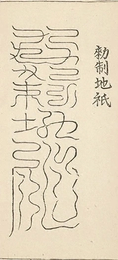 插图