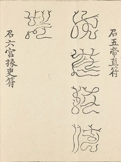 插图