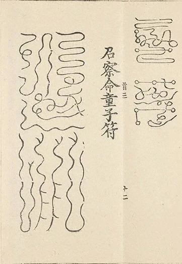 插图
