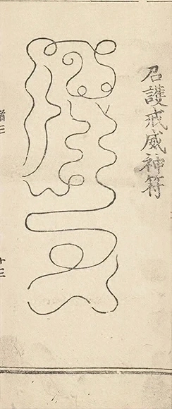 插图