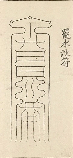 插图