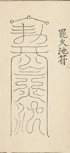 插图