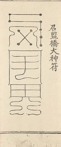 插图
