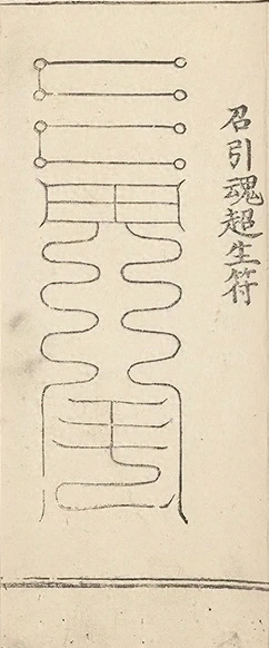 插图