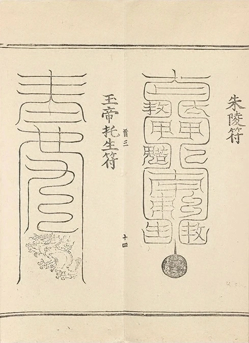 插图