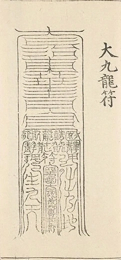 插图