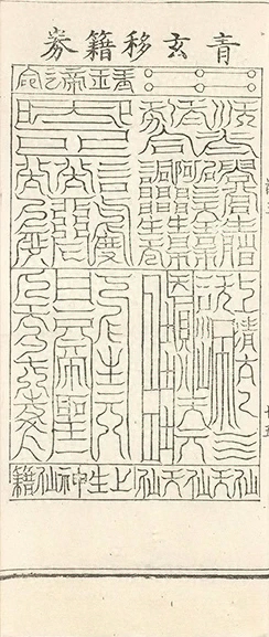 插图