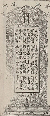 插图