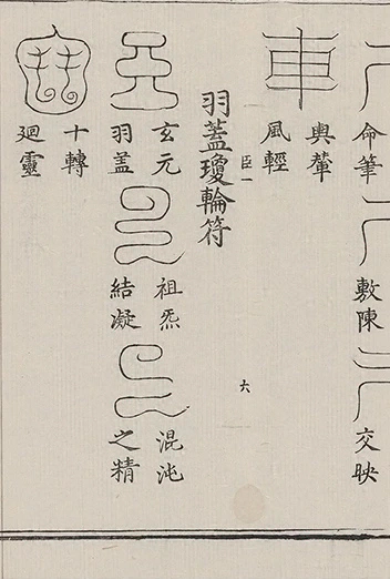插图