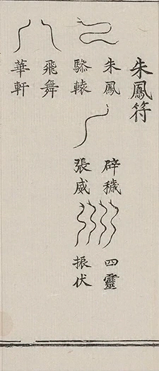 插图