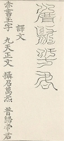 插图