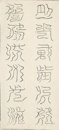 插图