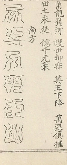 插图