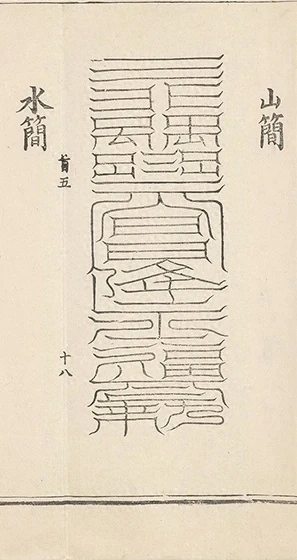 插图
