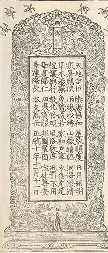 插图