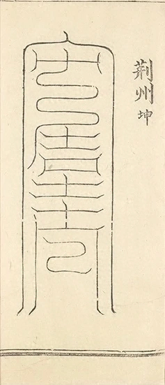 插图