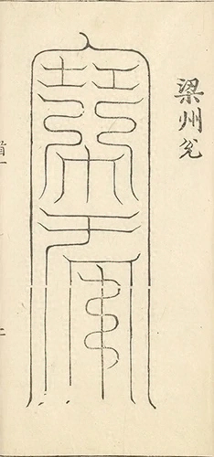 插图