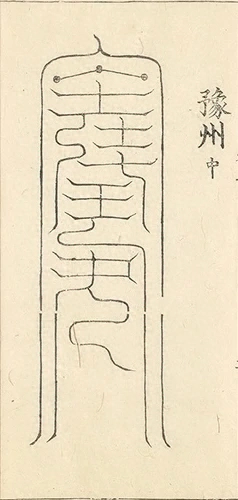插图