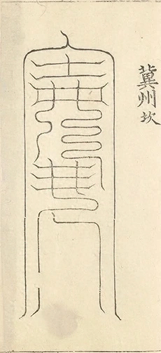 插图