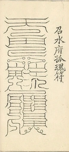 插图